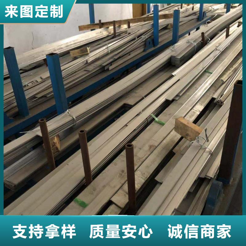 扁鋼定制-實力廠家