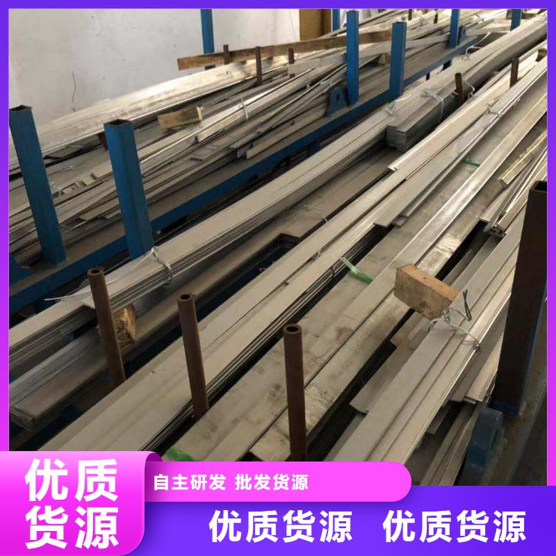 供應扁鋼_品牌廠家