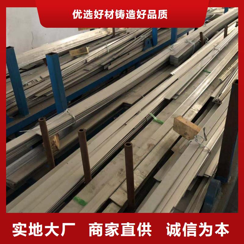 扁鋼歡迎下單