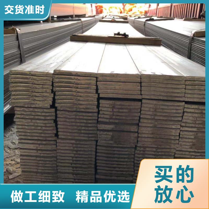 扁鋼原廠定做