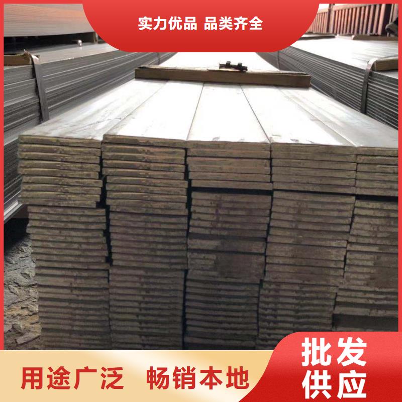 扁鋼生產(chǎn)基地