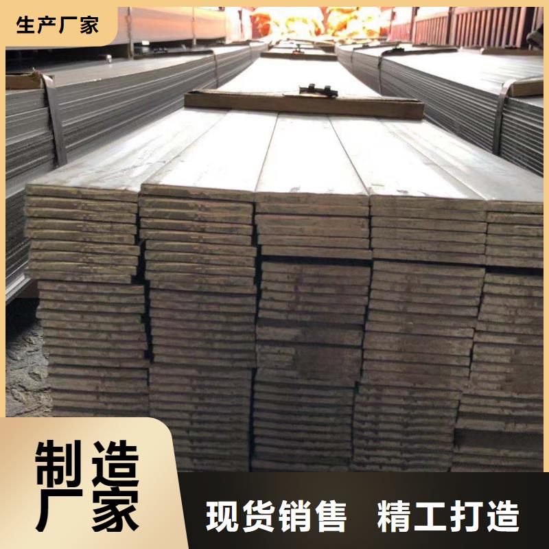 扁鋼大品牌放心購