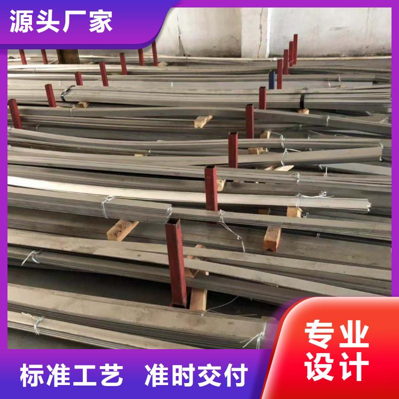優質扁鋼生產廠家