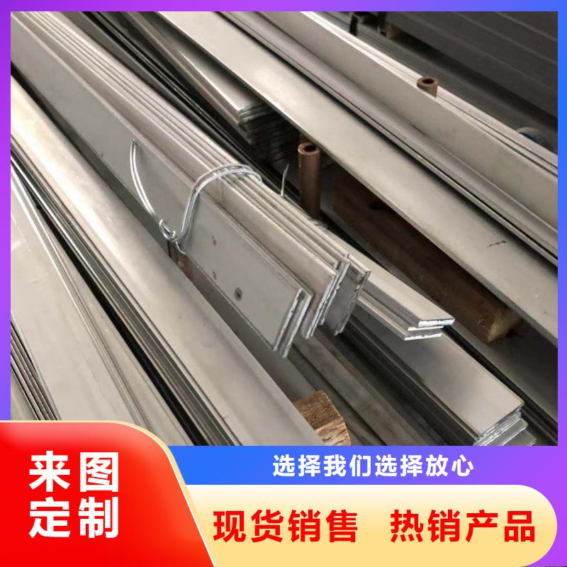 扁鋼實力商家