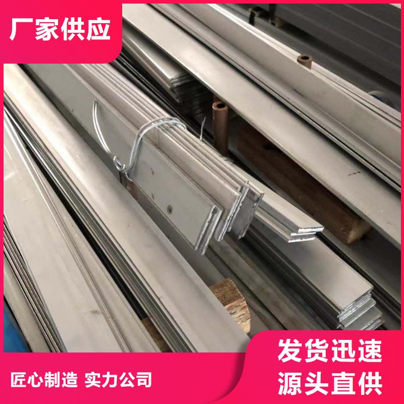 發(fā)貨速度快的扁鋼廠家