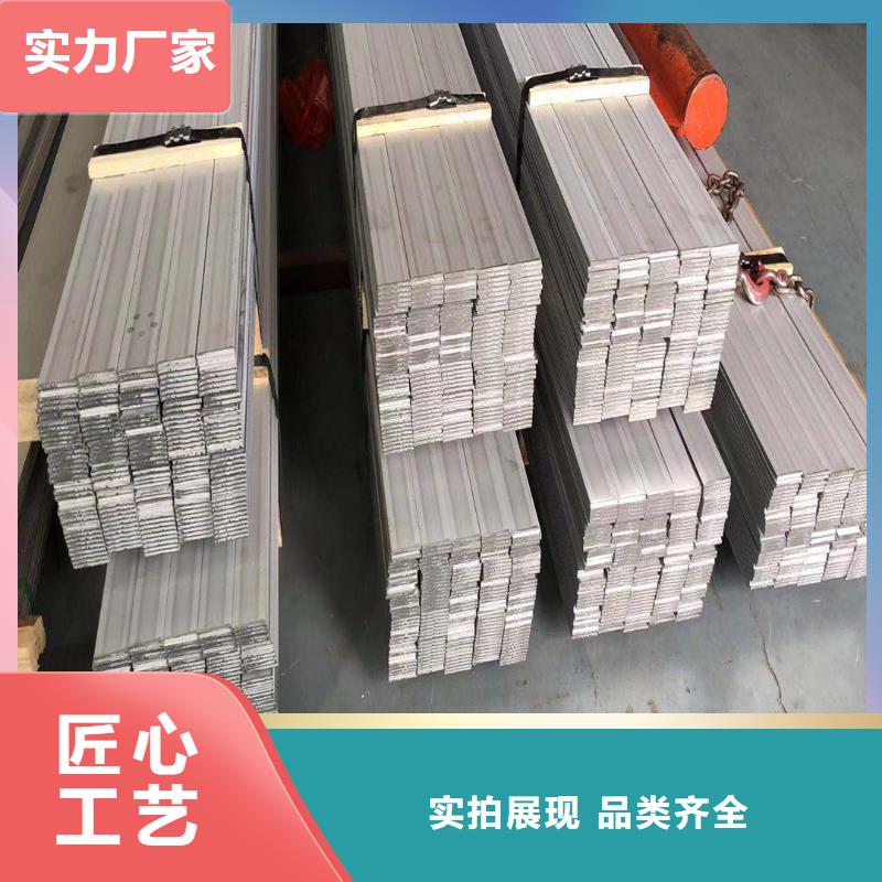 扁鋼廠家資訊