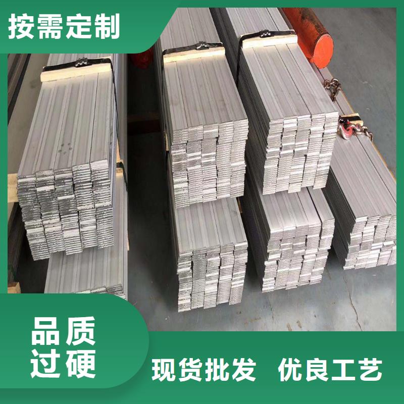 扁鋼應用范圍廣