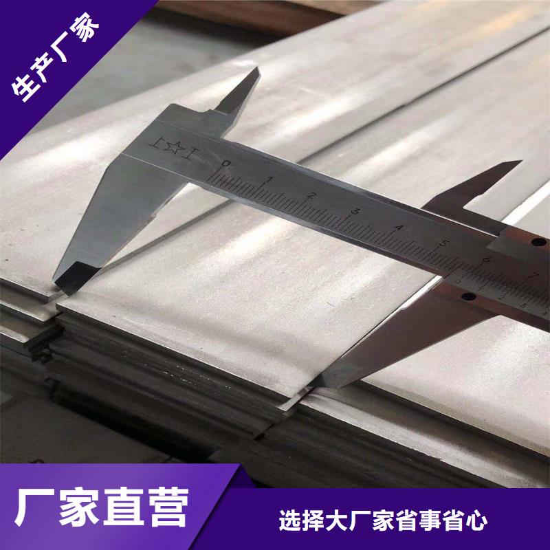 價(jià)格合理的扁鋼公司