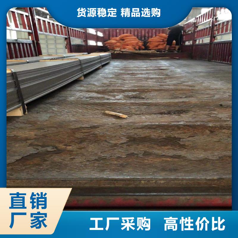優(yōu)質(zhì)扁鋼的供貨商