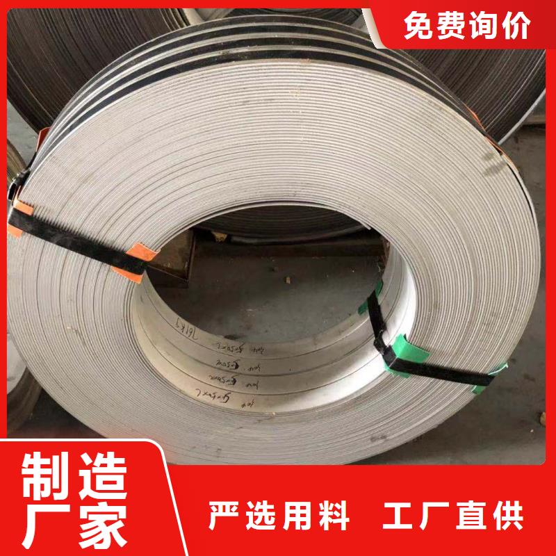 扁鋼性價比高