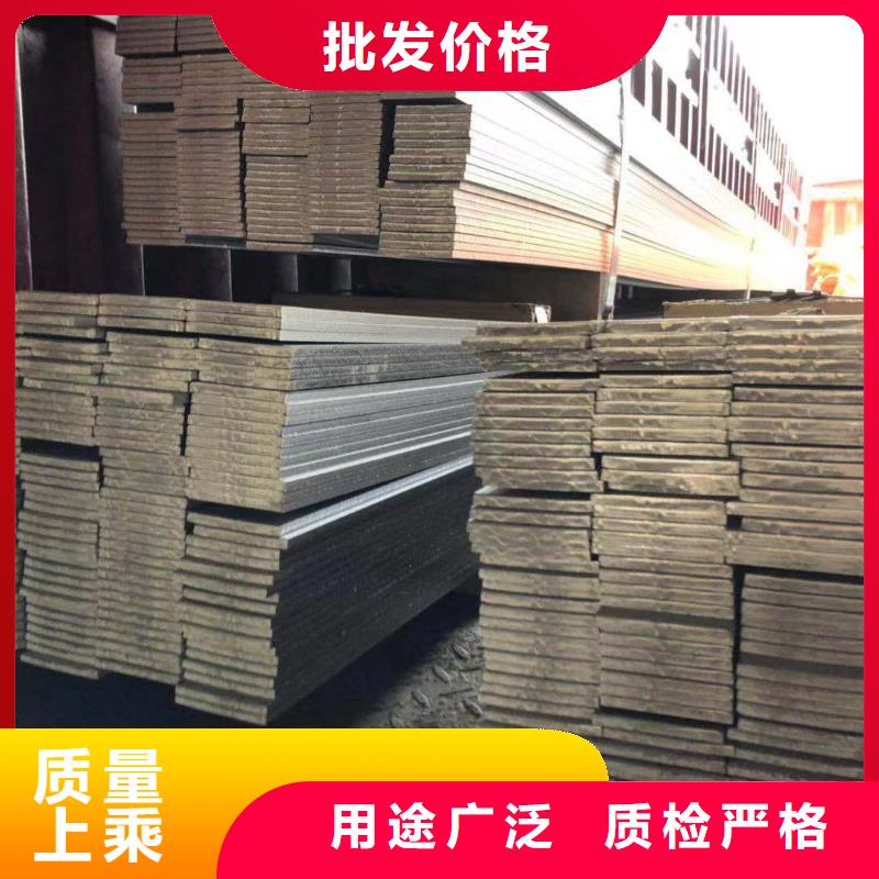 可定制的扁鋼供應(yīng)商經(jīng)久耐用