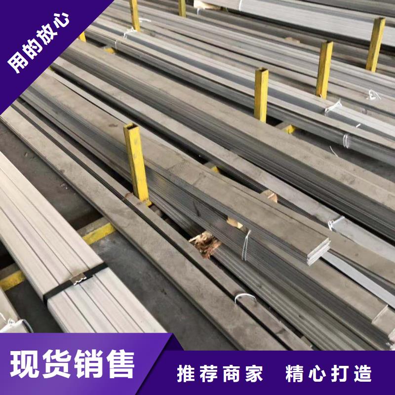 扁鋼價格合理的廠家