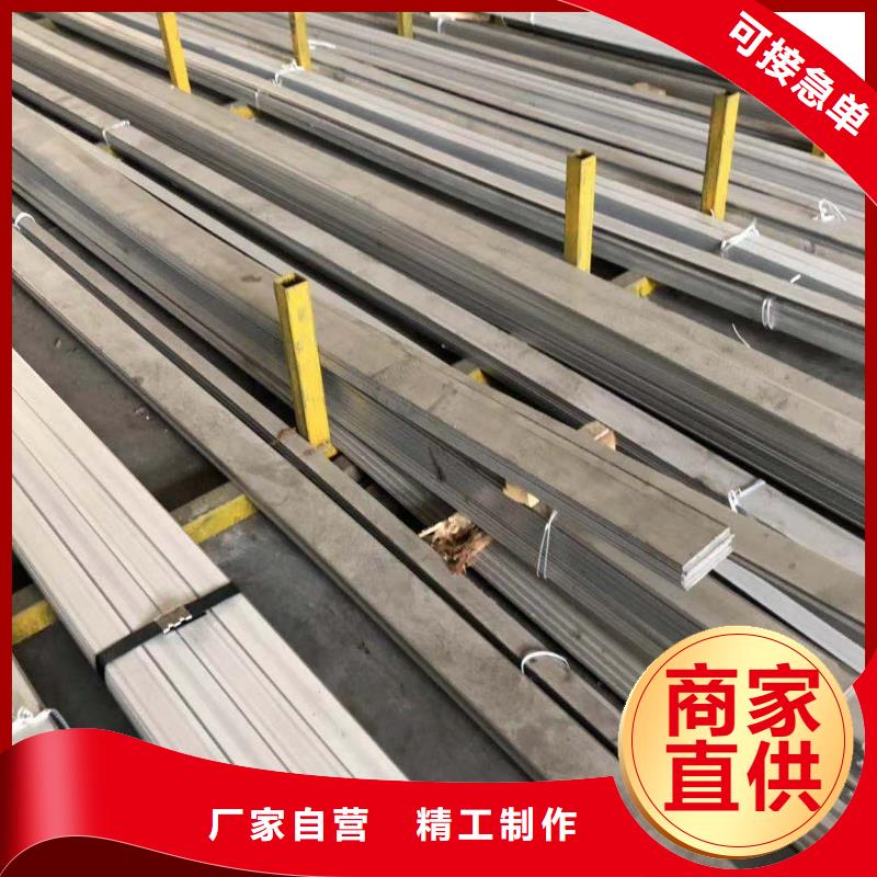 扁鋼送貨上門當地服務商