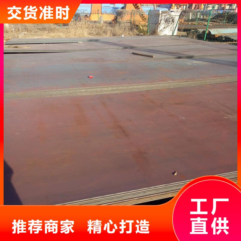 重信譽(yù)花紋板供應(yīng)商專業(yè)生產(chǎn)設(shè)備