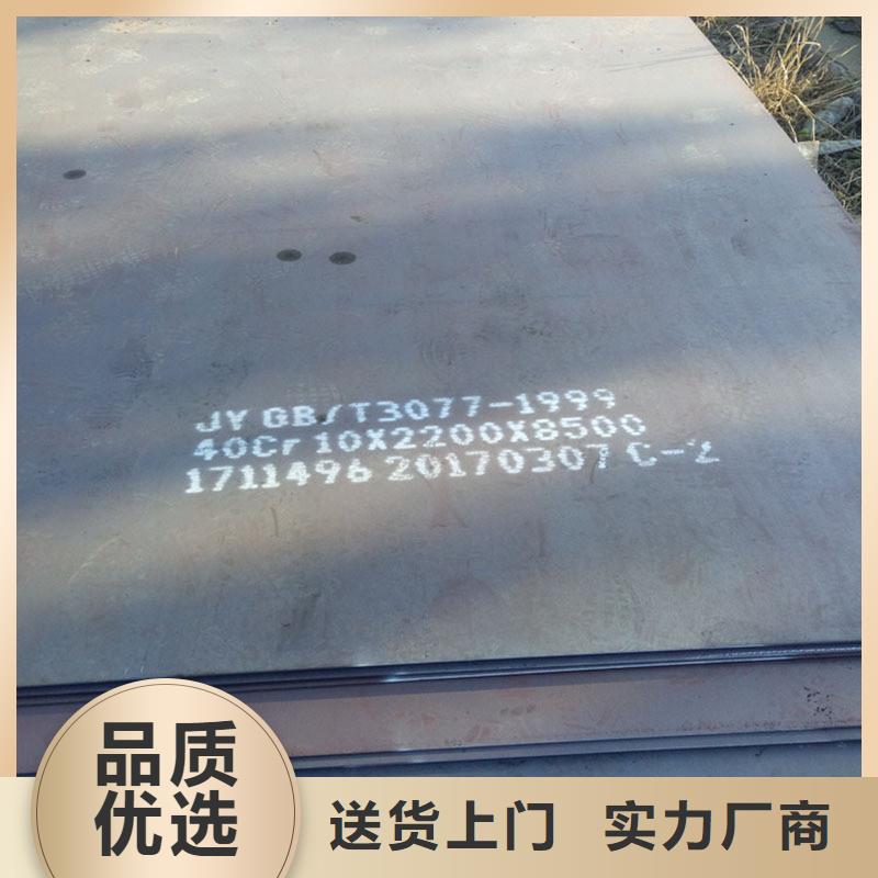 2025現貨供應##花紋板##型號齊全