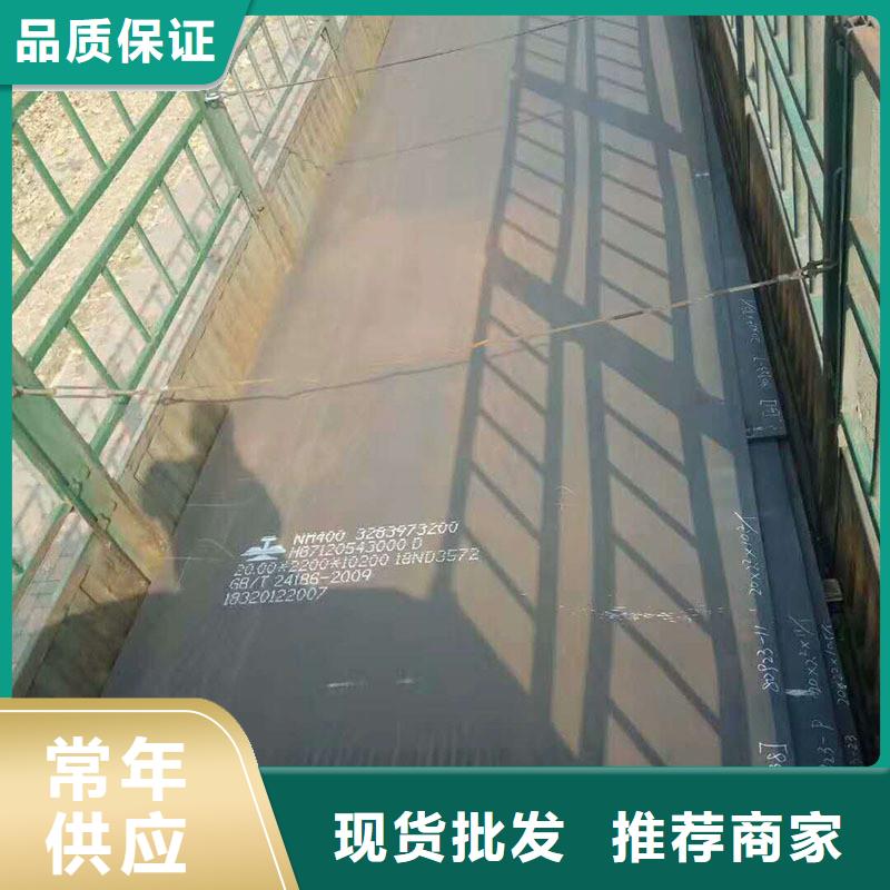 花紋板廠家訂制