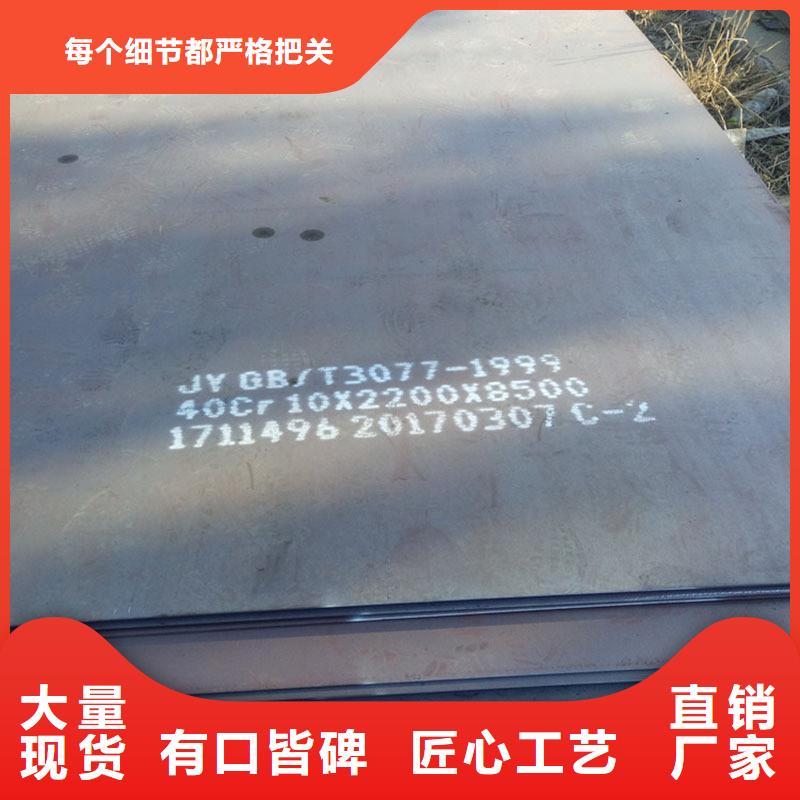 優質的花紋板-實體廠家可定制