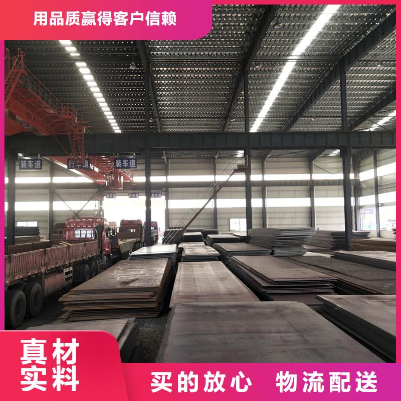 花紋板價格比較
