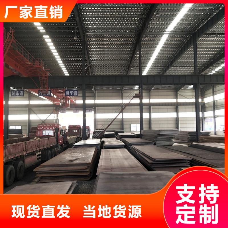 花紋板產(chǎn)品詳細介紹