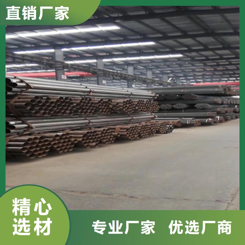歡迎訪問-方管同城貨源
