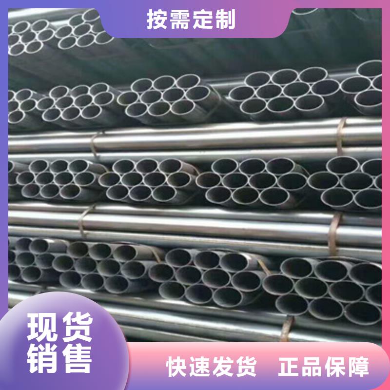 方管讓利批發(fā)