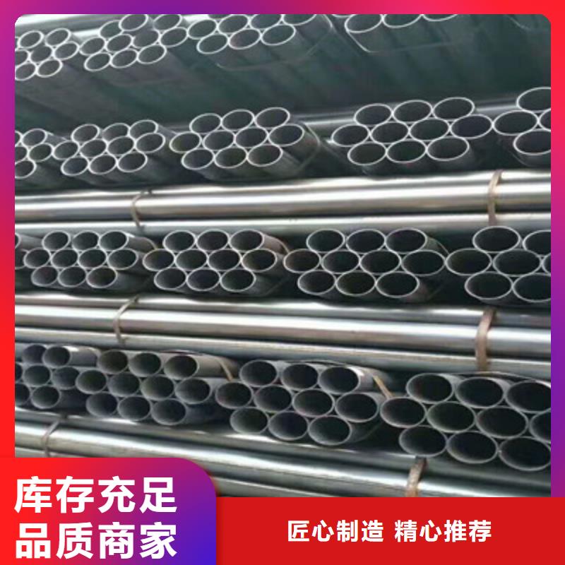 方管讓利批發(fā)