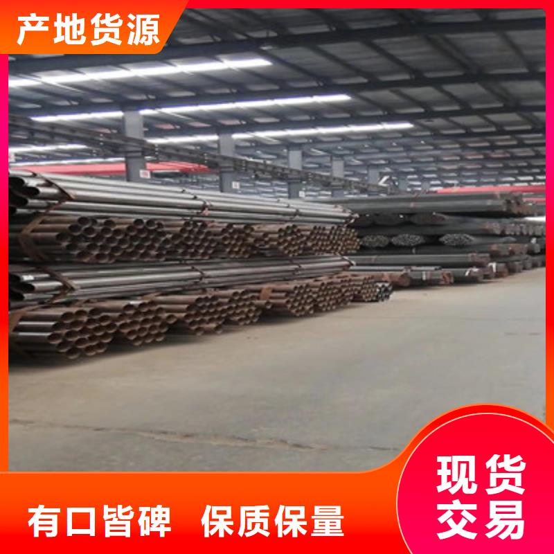 方管廠家現貨定做同城公司