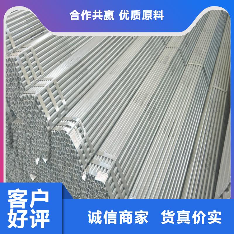#圓鋼#貨源充足