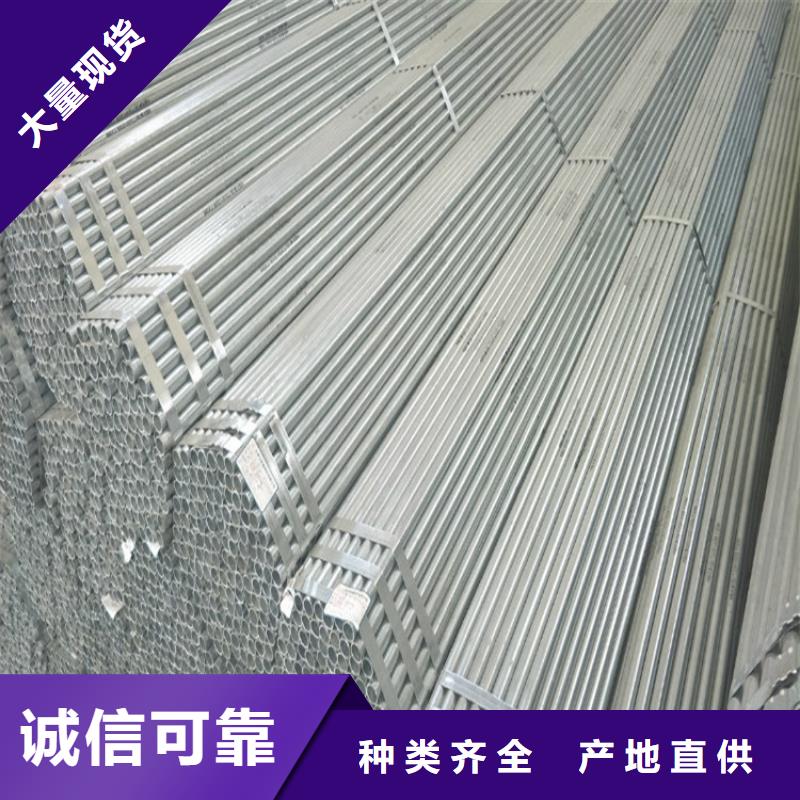 圓鋼客戶信賴