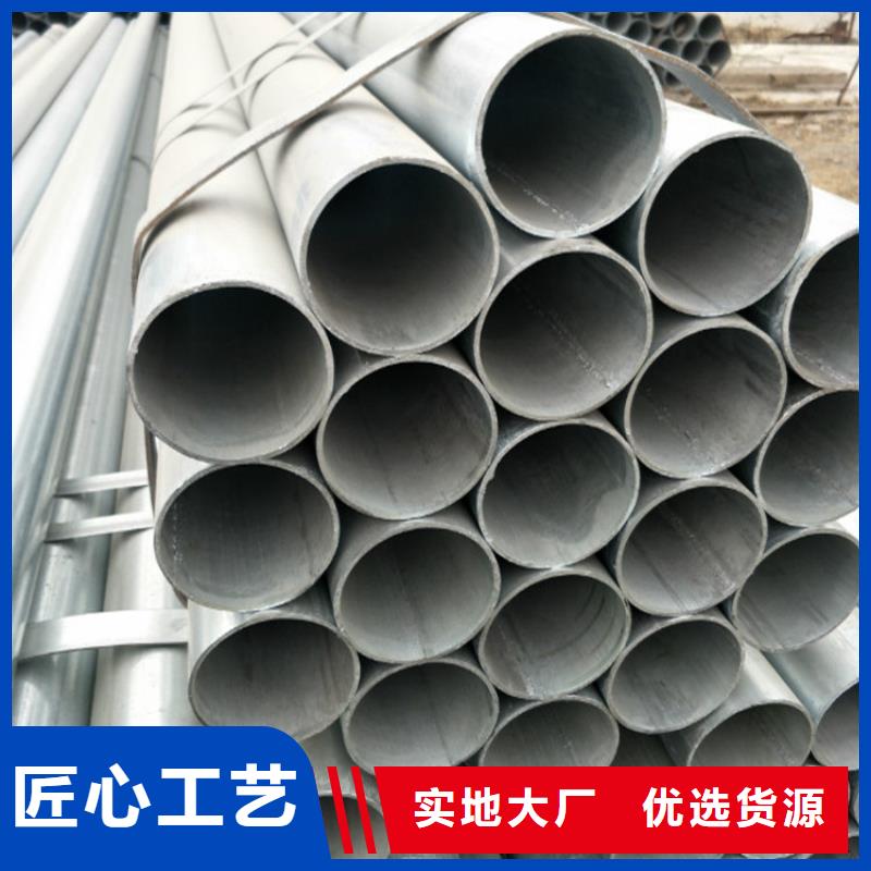 圓鋼選對廠家很重要