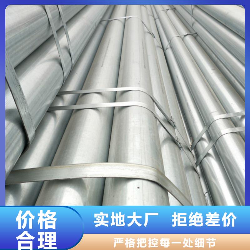 圓鋼批發定制