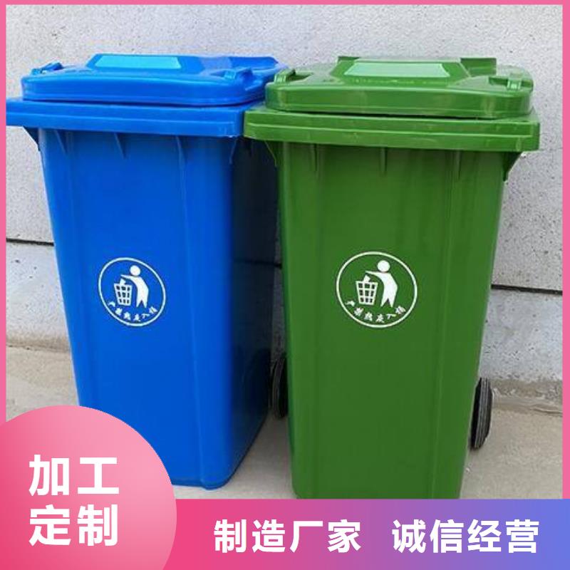 定制垃圾桶廠家