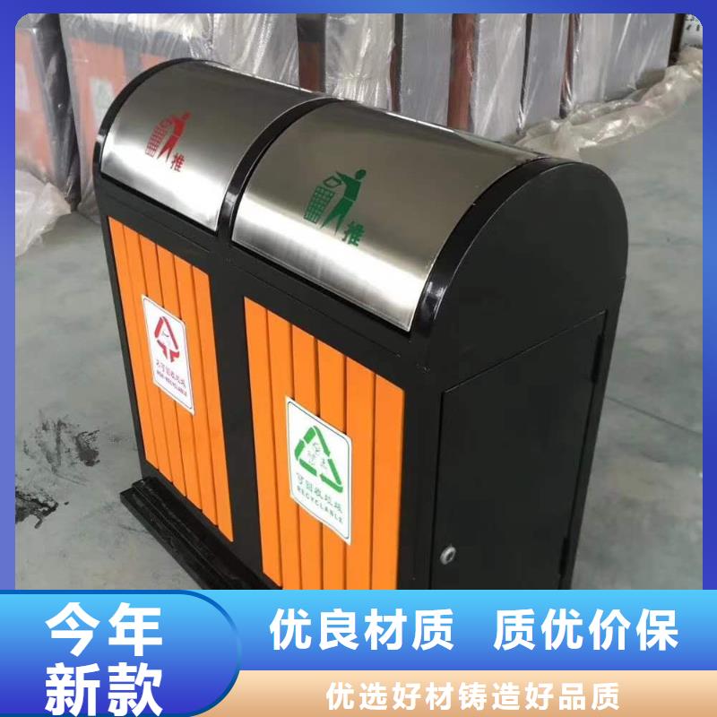 質(zhì)量好的垃圾桶廠家批發(fā)