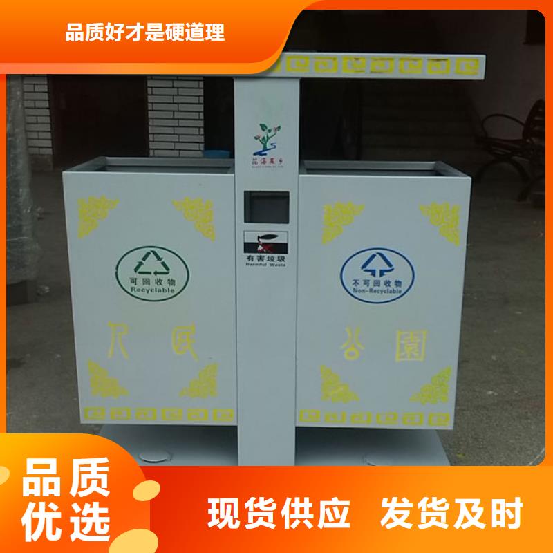生產垃圾桶的經銷商