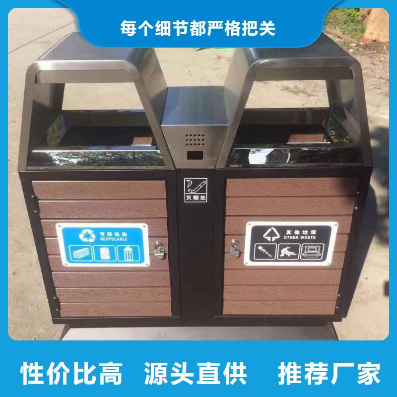 質(zhì)量好的垃圾桶廠家批發(fā)