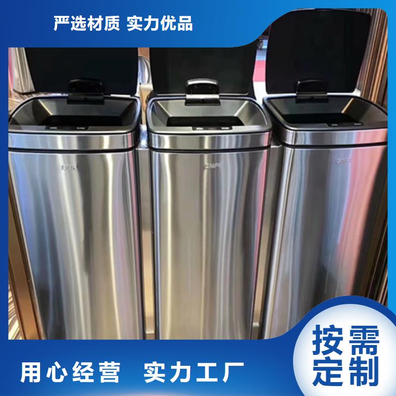 訂購垃圾桶怎么選？品類齊全
