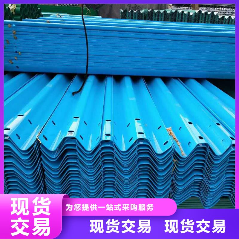波形護欄現貨供應