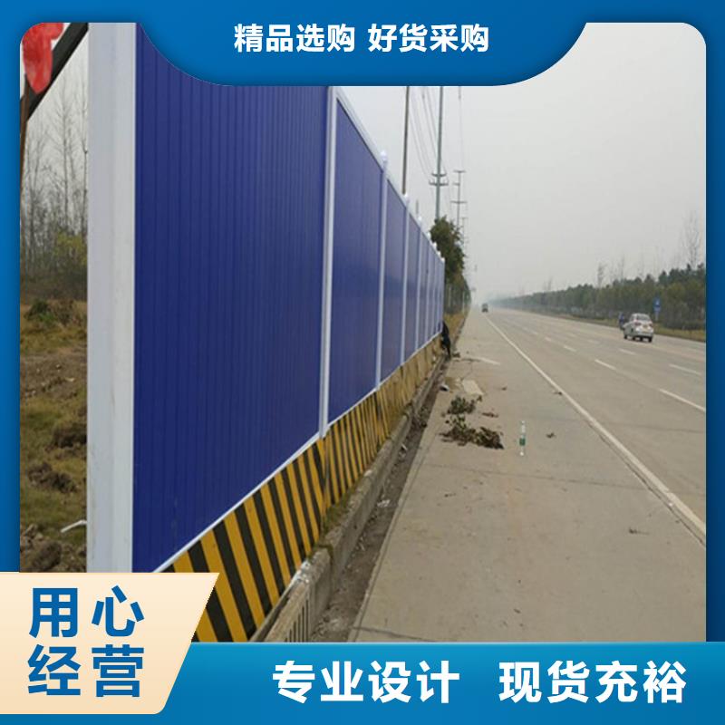 施工圍擋實(shí)力廠家，讓您放心