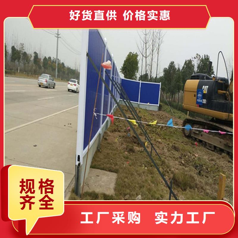 施工圍擋好的選擇