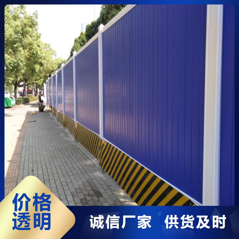施工圍擋生產(chǎn)廠家-型號(hào)齊全