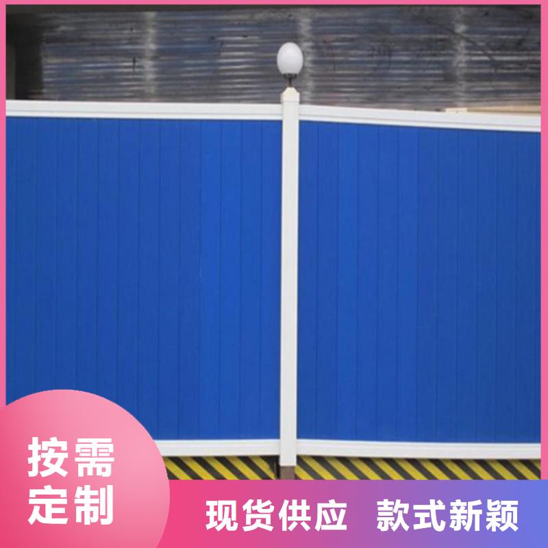 2025歡迎訪問##施工圍擋##生產廠家