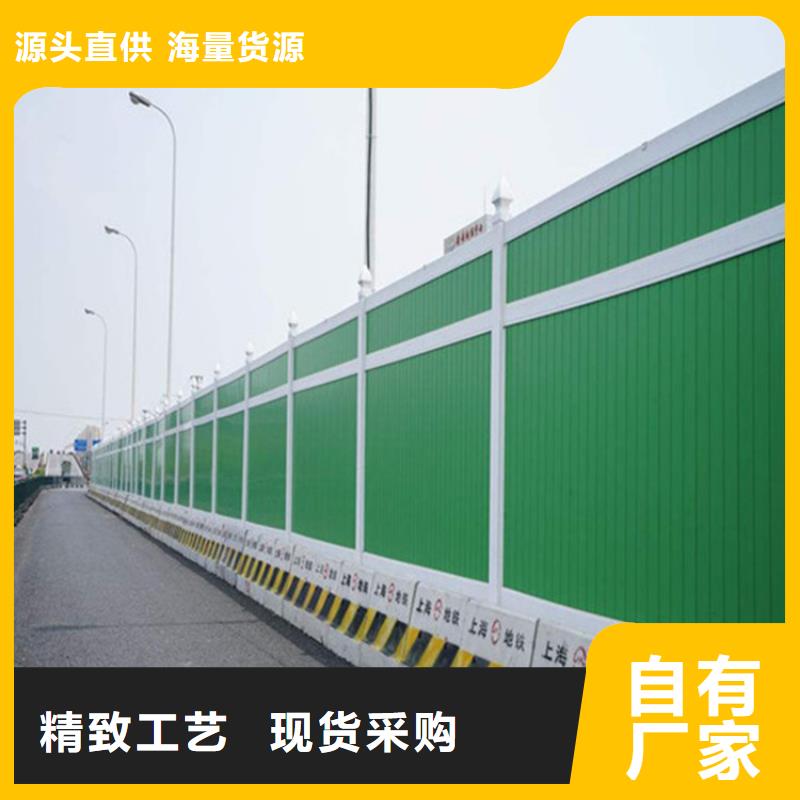 施工圍擋廠家供應