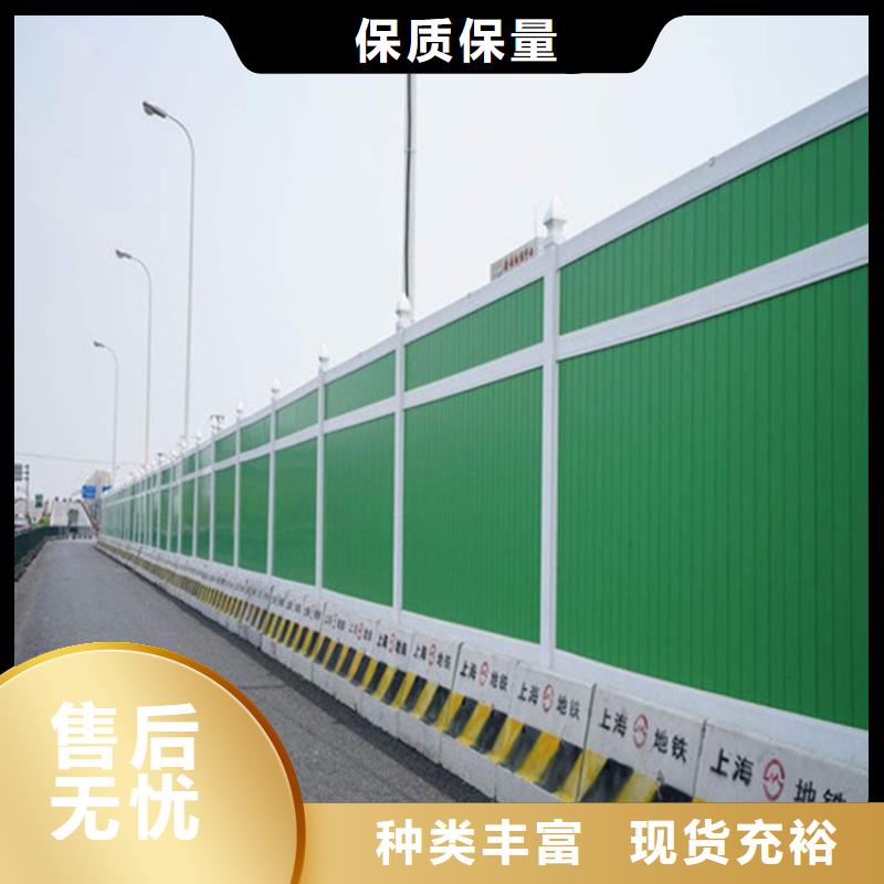 支持定制的施工圍擋廠家