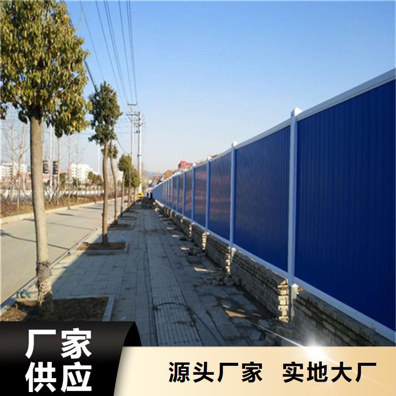 施工圍擋廠家價格優勢