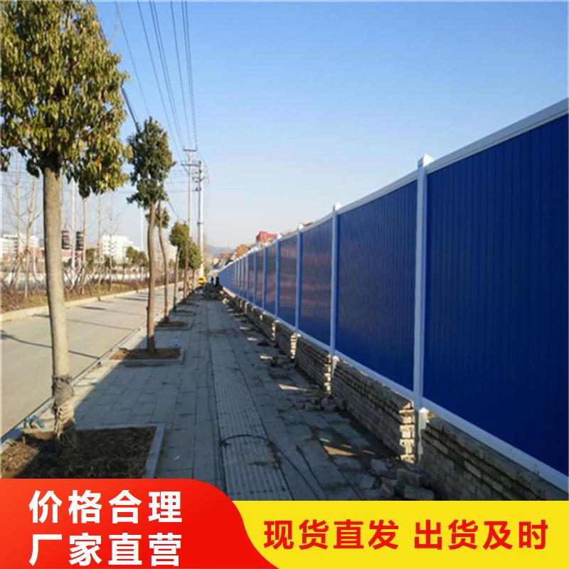 2025歡迎訪問##施工圍擋##生產廠家