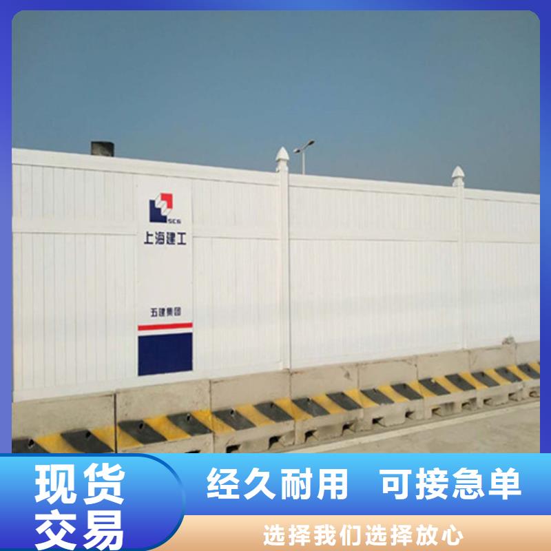 施工圍擋報價格
