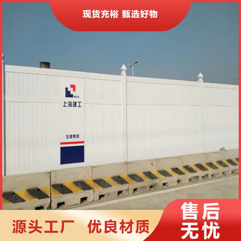施工圍擋品質卓越