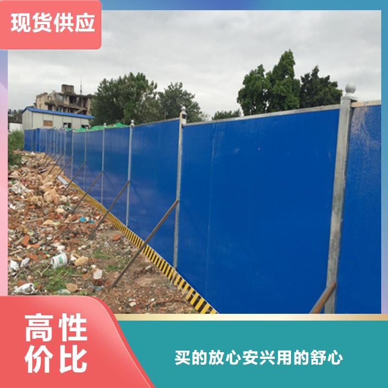 施工圍擋質(zhì)量靠譜