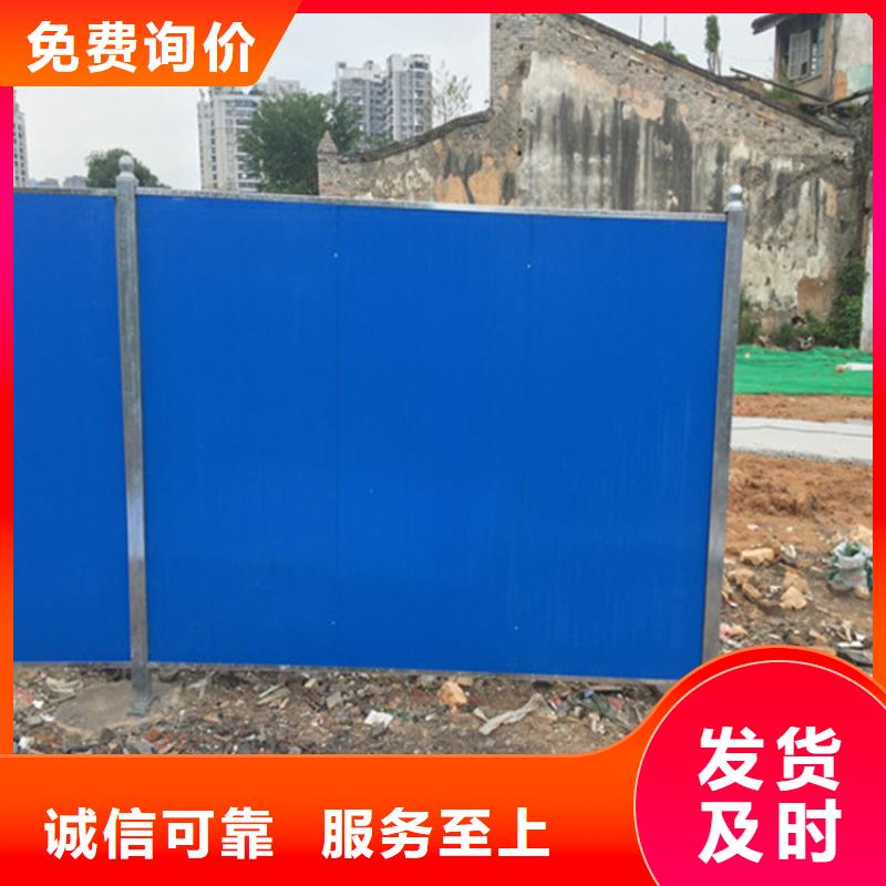 施工圍擋工藝精湛