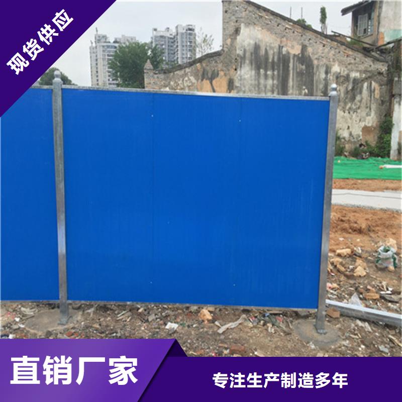質量可靠的施工圍擋經銷商